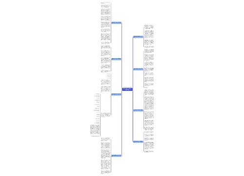 诗歌伴我成长高中作文800字共8篇