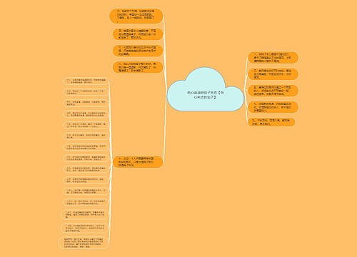 伤心说说短句子失恋【伤心失恋的句子】