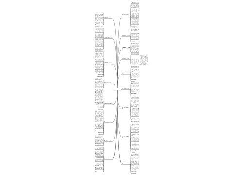 去乡下看望奶奶的作文400字(优选17篇)