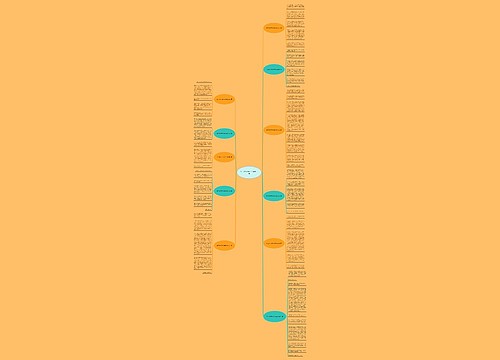 学二胡作文600字5年级11篇