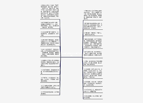 qq霸气说说大全女(霸气说说)