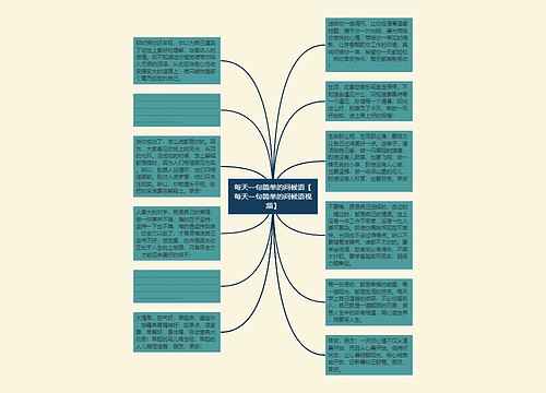 每天一句简单的问候语【每天一句简单的问候语视频】 每天一句简单的问候语【每天一句简单的问候语视频】