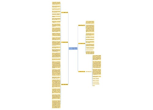 社区生活新闻稿范文精选6篇 社区生活新闻稿范文精选6篇
