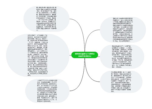 酒吧调侃幽默句子(酒吧经典搞笑语录短句)