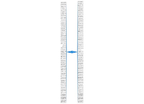 正能量句子100句(正能量的歌词句子100)