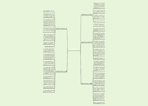 刨根问底的初中作文600字推荐5篇