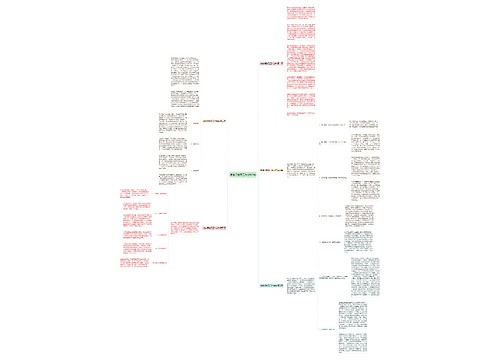 粮食保管员工作总结5篇