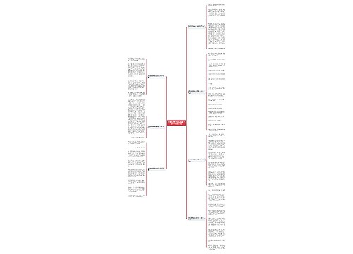 家建在我想象的世界里500字作文(精选7篇) 家建在我想象的世界里500字作文(精选7篇)