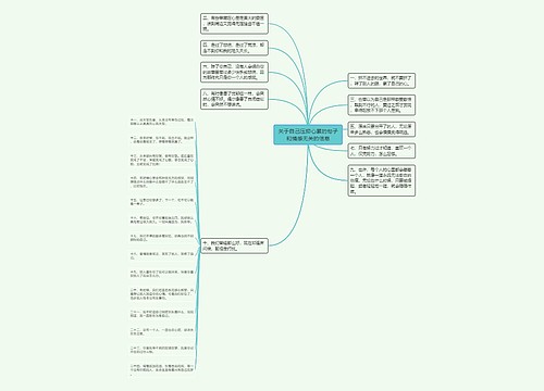 关于自己压抑心累的句子和情感无关的信息