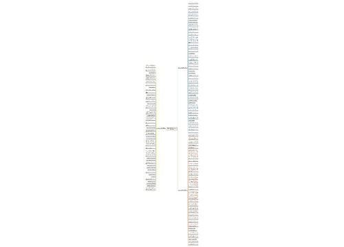 我的少女时代好的句子精选114句