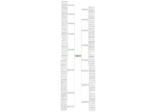 小区内的大扫除作文200字精选16篇