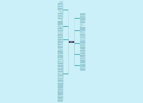 对考试我这样看作文600字推荐9篇