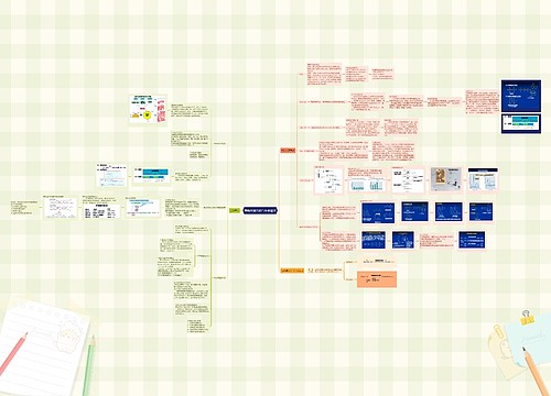 新陈代谢总论与生物氧化 新陈代谢总论与生物氧化