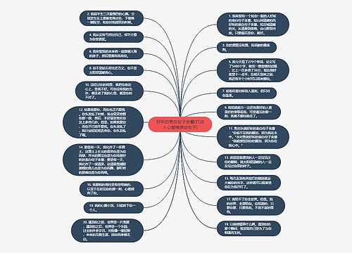 好听的表白句子含蓄(打动人心爱情表白句子)