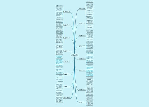 暑假中最难忘的一件事高中作文300字作文优选16篇