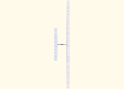 网上最近比较火的句子精选148句 网上最近比较火的句子精选148句