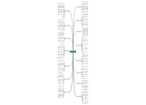 甲虫启发的作文400字共15篇