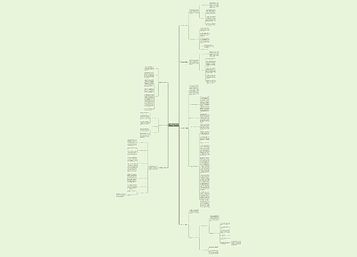 行政单位出纳工作总结共7篇