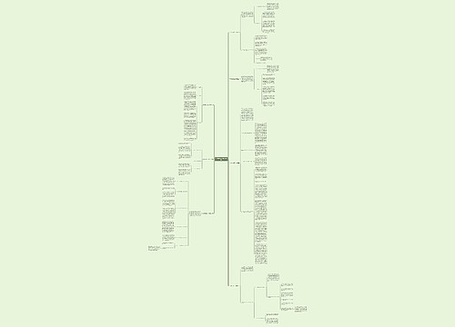 行政单位出纳工作总结共7篇