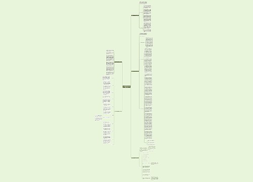 企业用工管理创新案例范文通用5篇