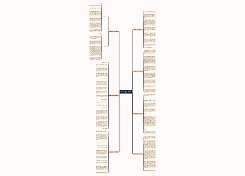 小度作文的范文大全推荐7篇 小度作文的范文大全推荐7篇