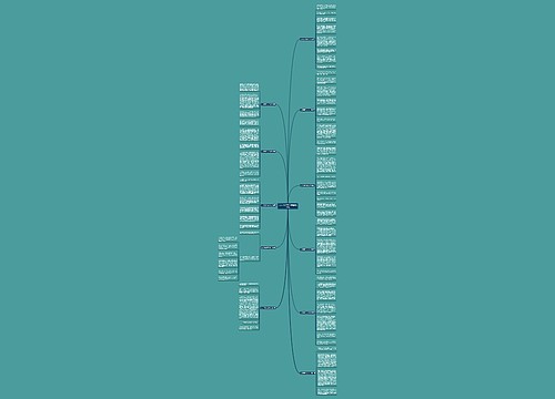 人人平等作文550字(精选11篇)