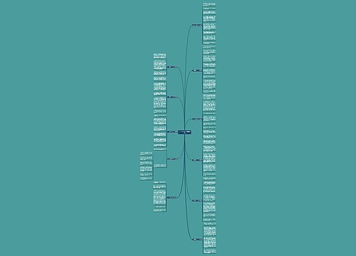 人人平等作文550字(精选11篇)