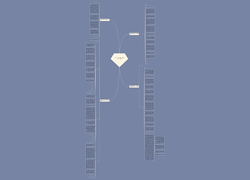 宣传部退部申请书3000字范文(汇总4篇)