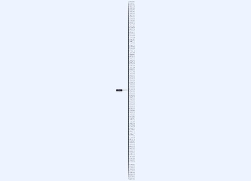 写老公辛苦的句子精选100句