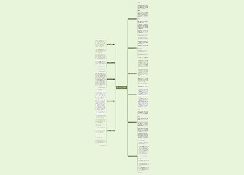 晚饭以后作文350字精选11篇