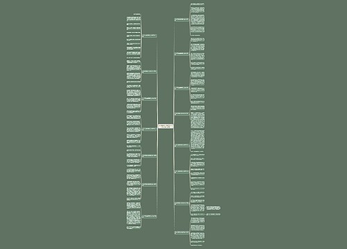 怎么写我和谁是好朋友的作文(热门15篇)