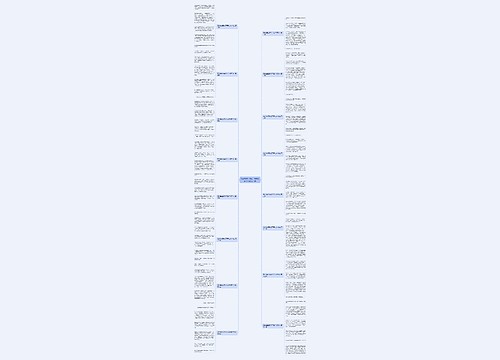 我的爸爸五年级下册400字作文精选16篇