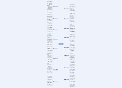 我的爸爸五年级下册400字作文精选16篇