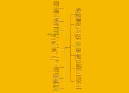 沙滩打排球50字作文精选14篇