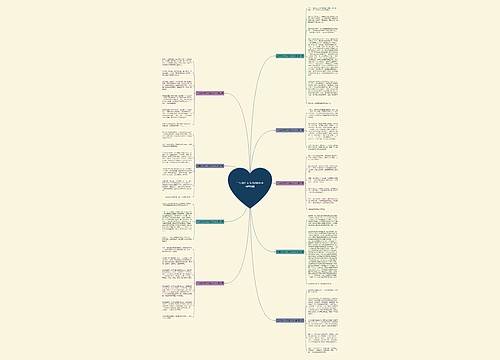 三年级作文下册200个字推荐9篇 三年级作文下册200个字推荐9篇
