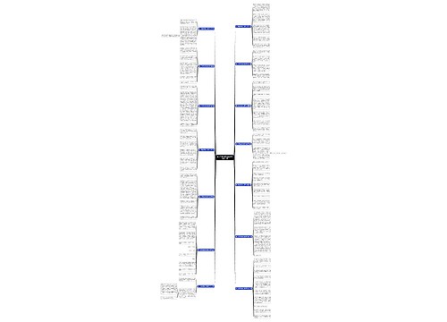 第一次参加游泳比赛作文优选14篇