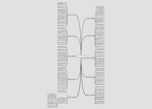 幻想节日的作文500字共10篇