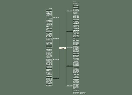 五年级作文合作为话题作文推荐9篇