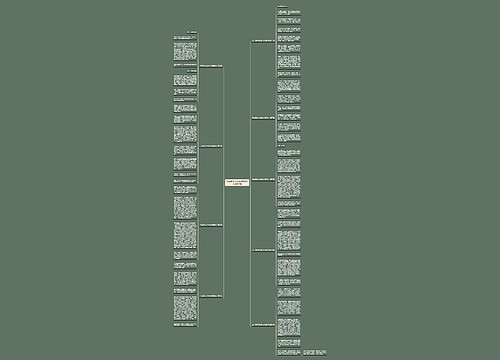 五年级作文合作为话题作文推荐9篇