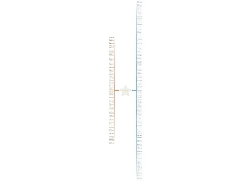 形容烟花的伤感句子精选203句