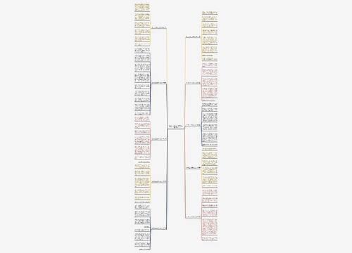 独一无二的自己作文500字10篇