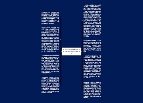 家团圆的句子唯美短句【形容家人团圆的优美句子】 家团圆的句子唯美短句【形容家人团圆的优美句子】