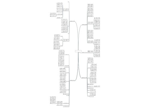 茶艺师明年的工作计划(优选5篇)