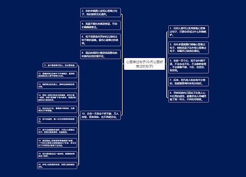 心里难过句子(今天心里好难过的句子)