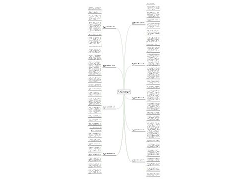 写一篇别人感动我的作文500字作文(优选9篇)