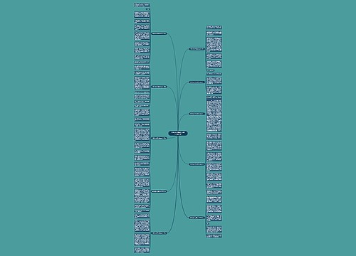 失败的泪水是美作文600字(精选10篇)