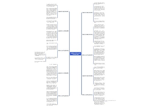 有趣的作文300字左右四年级(优选10篇) 有趣的作文300字左右四年级(优选10篇)