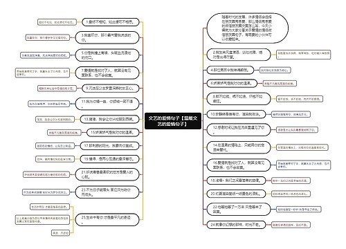 文艺的爱情句子【温暖文艺的爱情句子】 文艺的爱情句子【温暖文艺的爱情句子】