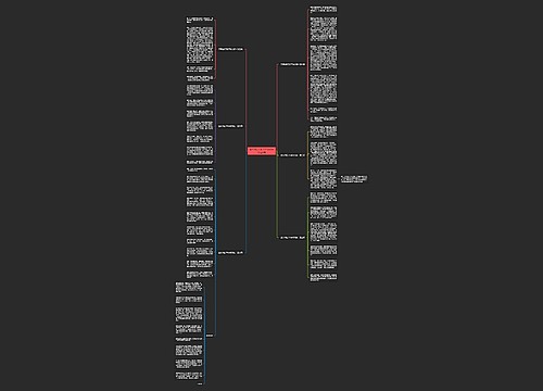 童年回忆700字作文初一优选6篇