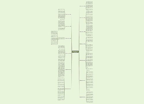 对蝴蝶的启发的作文400字(通用13篇)